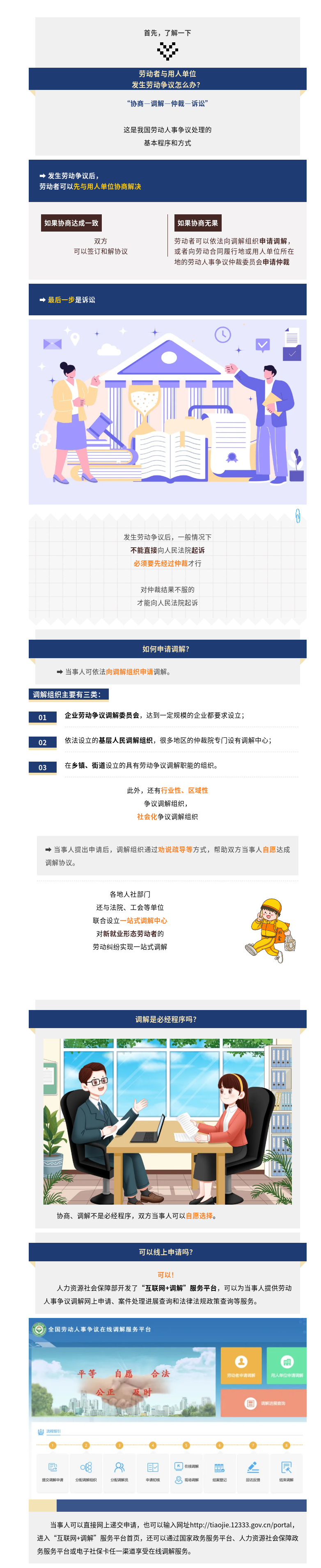 799e3ebf8c51aed8dd180bb6d3bed4a6_W020260611328879181315.png