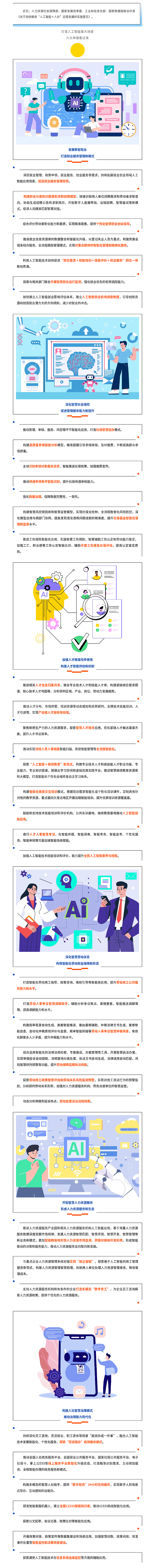 668f3a5753038ee692bd14c93782370a_W020260813424710503314.png