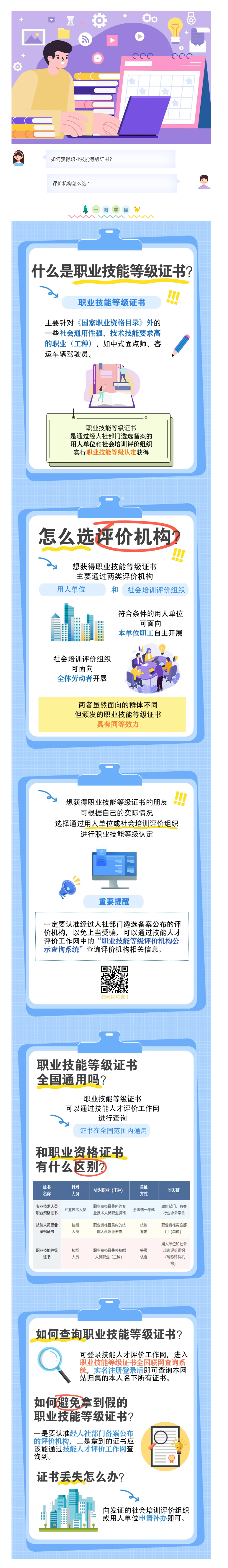 31befa7a2ad1676d69fc29b6eee54912_W020260821530346711940.png