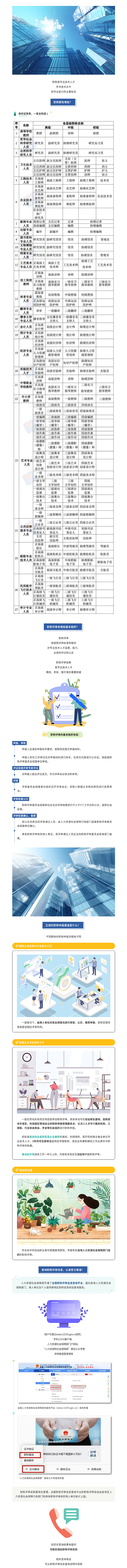 f9a048bd5bd4dea21fbfa379c6f2b0c1_W020260826510280241080.png